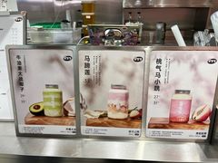 -果呀呀(吾悦广场店)