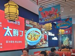 -渔家风味·鲅鱼水饺·央视展播·海鲜天津菜(开发区店)