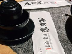 -九田家黑牛烤肉料理(麒麟万达店)