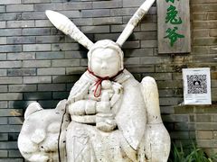 -北京国子监胡同