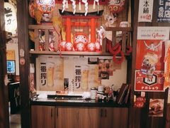 -炉胜·炉端烧·居酒屋