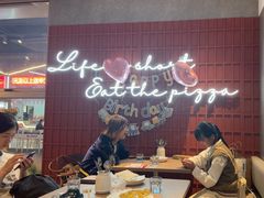 -必胜客(航洋国际店)