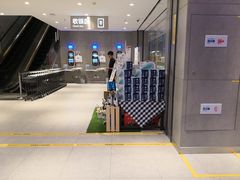 -岁宝Shirble plaza(龙珠店)