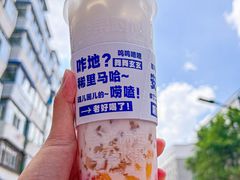 -鲜果时间·果蔬茶(欧亚商都超市店)