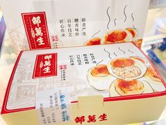 -邵万生食品公司(南京东路店)
