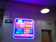 -霄汉牛三鲜湖北砂锅菜(万松园2店)