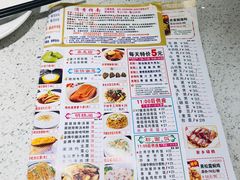 菜单-又一间茶点轩(百汇广场店)