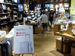 -九木杂物社(恒隆广场店)