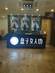 点击看大图 -盘子女人坊古装写真摄影(南京总店)