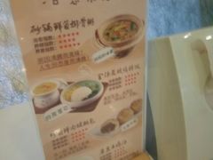 -嘉和一品粥(首经贸店)
