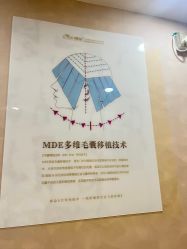 -熙朵美学植发连锁