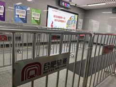 -大东门(地铁站)