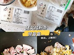 -盒马鲜生(馥邦国际店)