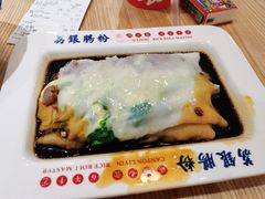 -荔银肠粉(建六店)