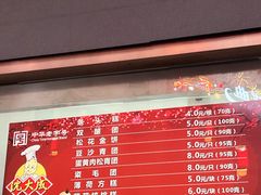 -沈大成(南京东路店)