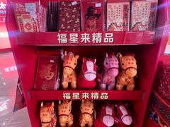 -贵友大厦(通州店)