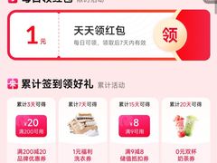 -杭州西湖银泰百货