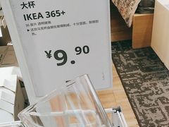 -IKEA宜家家居(南京商场)
