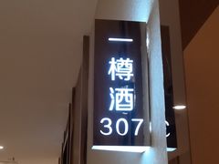 -渝信川菜(南滨店)