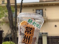 -ZOZO's昌左左精致甜品设计(新北店)