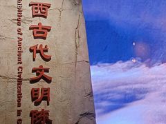 -广西壮族自治区博物馆