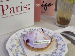 -花间烘焙BLossom Bakery