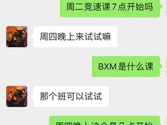 -Kiddo趣多儿童滑步车骑行会(宏泰广场店)