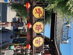 -呀路古热带植物园