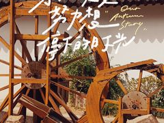 景点-七宝古镇
