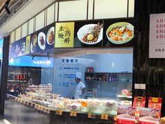 -海虹舫海鲜大酒店(诸暨店)