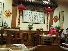-郭家大院(新源店)