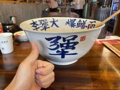 -李犟大爆鳝面·手工蟹黄包(湖滨西湖店)