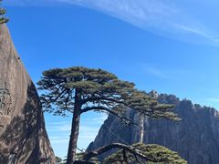 -黄山风景区