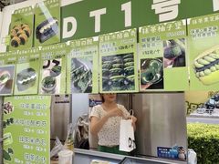 -江南环球港