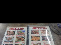 -贞姨美食·老字号海鲜大排档