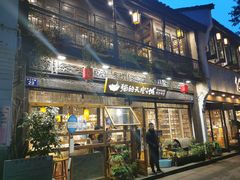 -猫的天空之城概念书店(杭州南宋御街店)