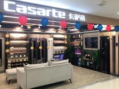 -苏宁易购(Suning Pro广州天河店)