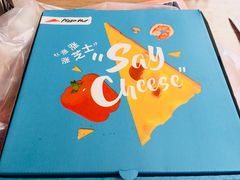 -必胜客(华南摩尔店)