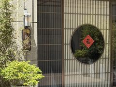 -石泉私宴