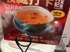 -新旺茶餐厅•早餐(迪士尼小镇店)