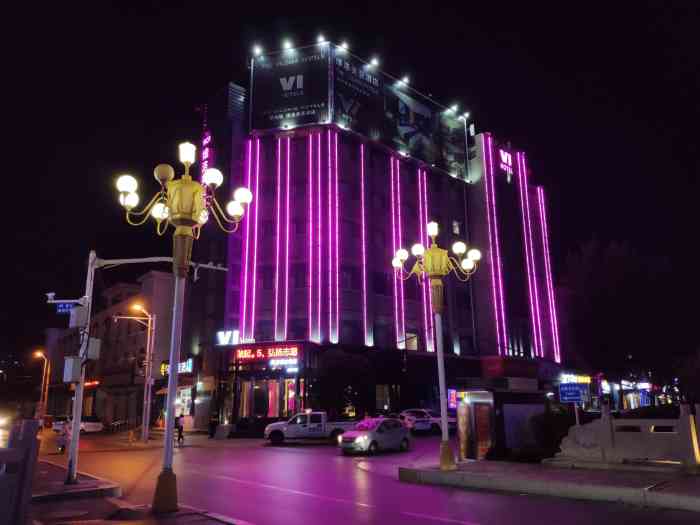 维洛美亚酒店(济宁秀水城店)