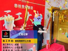 -居丽装饰空间设计(总部)