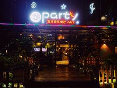 -聚缘·湘味音乐餐厅party(罗湖店)