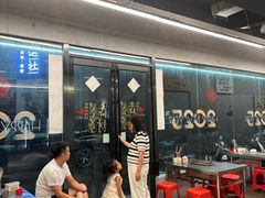 -内蒙古海拉尔烤羊腿·烤全羊·烧烤