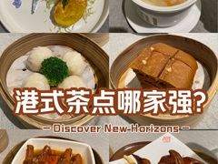 -凯逸轩·匠心粤菜(中城名仕汇店)