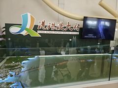 -广东科学中心