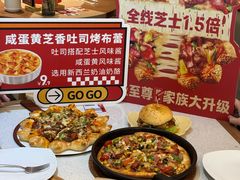 -必胜客(联投东方店)