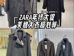 -ZARA(上海时代广场店)