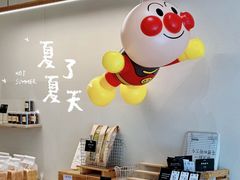 -POO PAN不胖面包