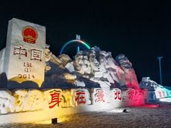 -北极村旅游风景区